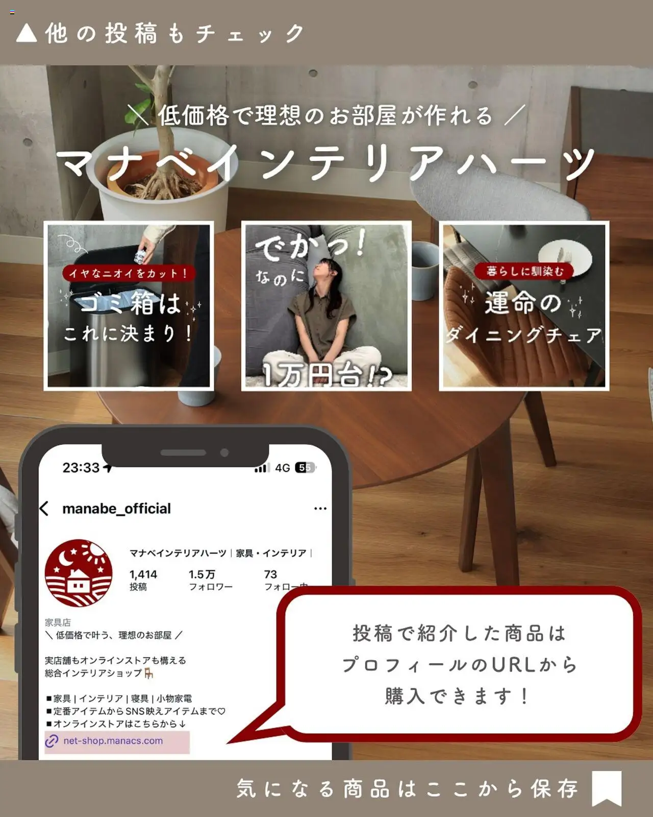 {H1} | ページ: 7 | 製品: ダイニングチェア