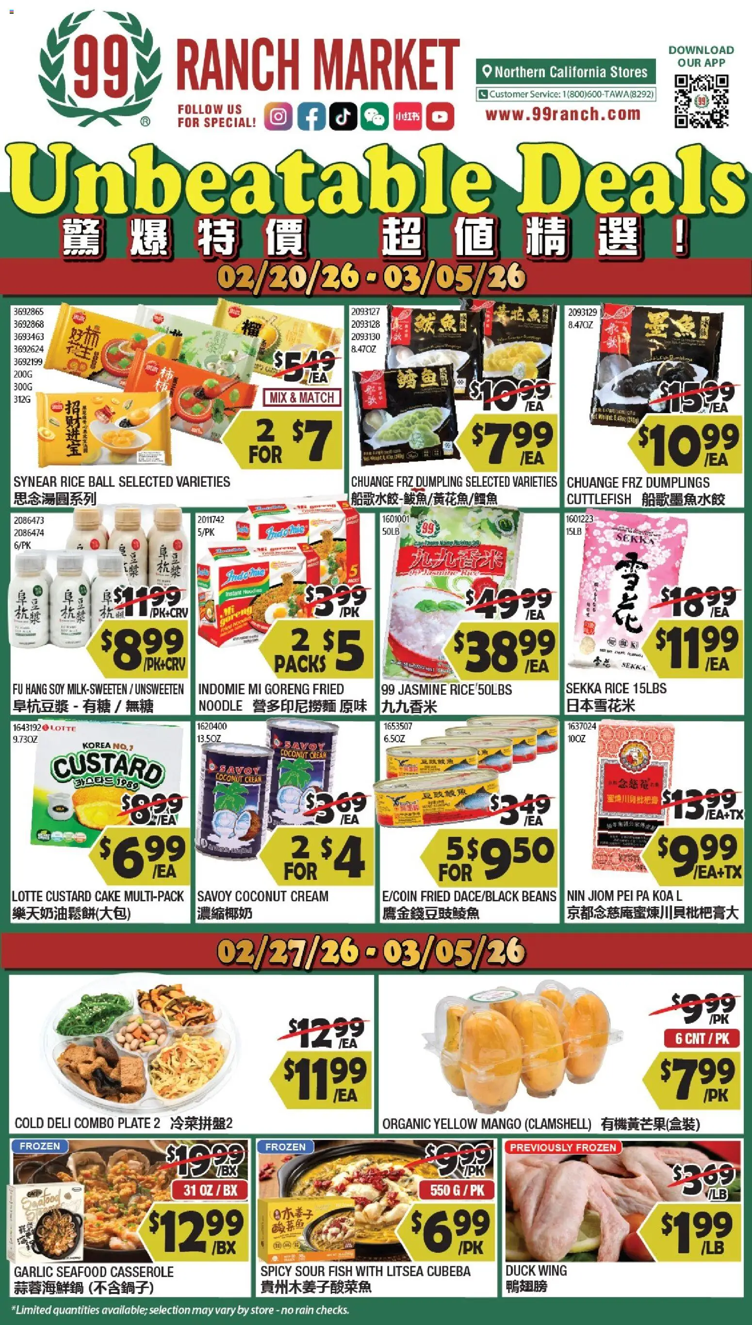 99 Ranch Market Weekly Ad - valid from 27.02.2026 | Page: 1 | Products: Rice, Fish, Noodles, Garlic