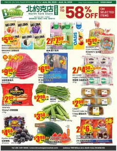 Preview of Btrust Supermarket flyer - Wilson from shop Btrust Supermarket valid from 08.08.2025