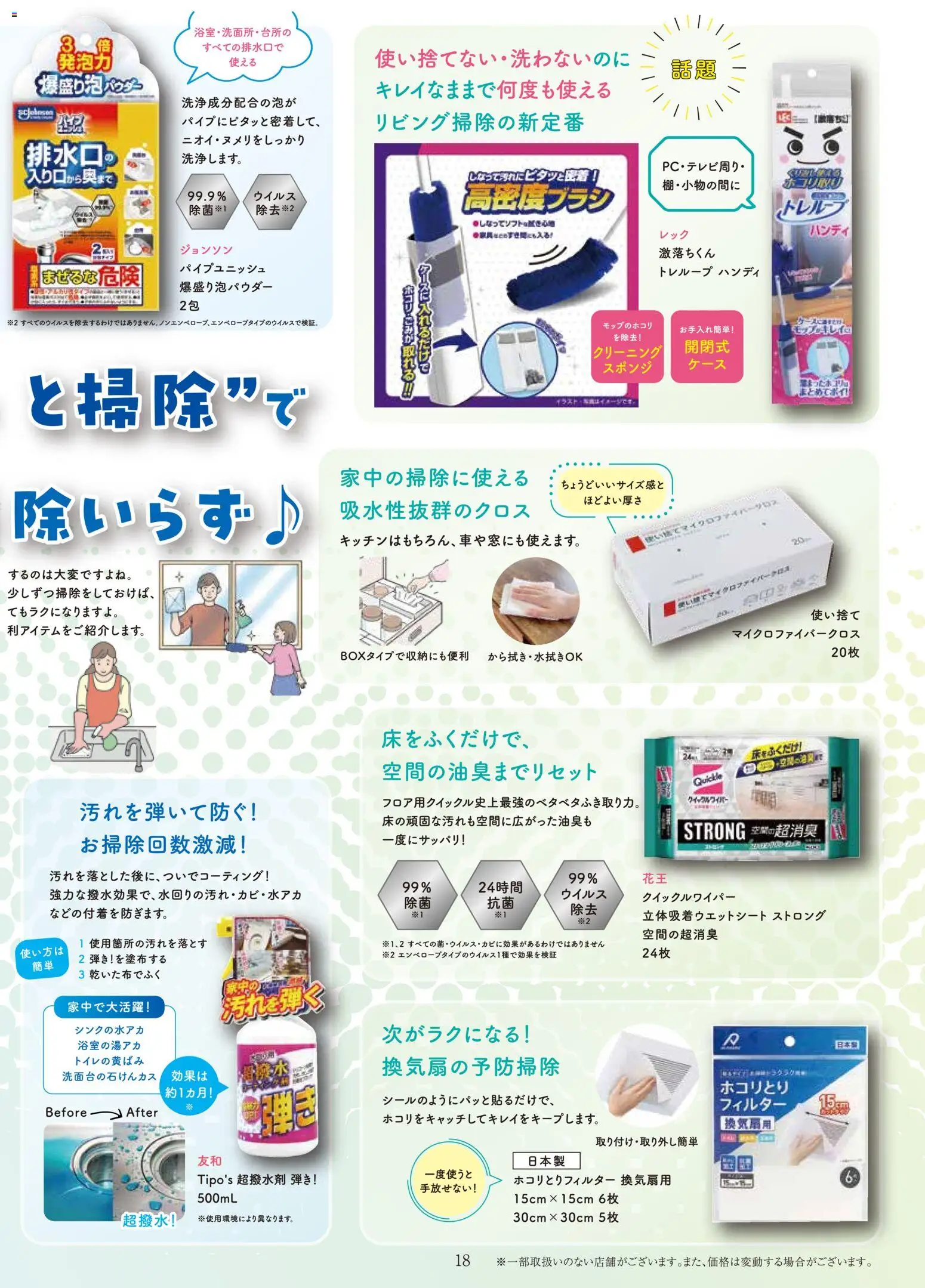 {H1} | ページ: 20