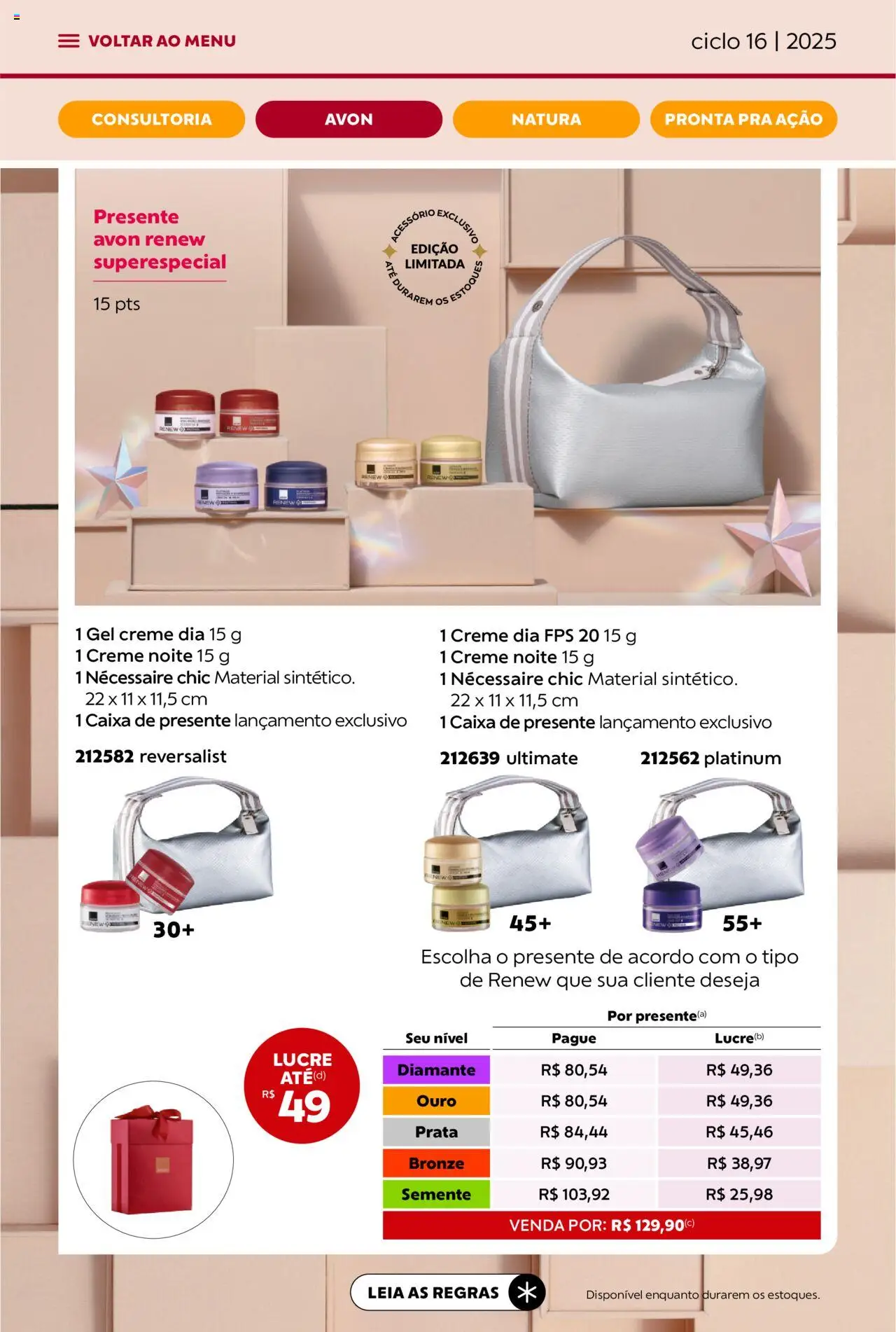 Avon Folheto - válido de 26.09.2025 | Página: 11 | Produtos: Necessaire, Caixa, Creme
