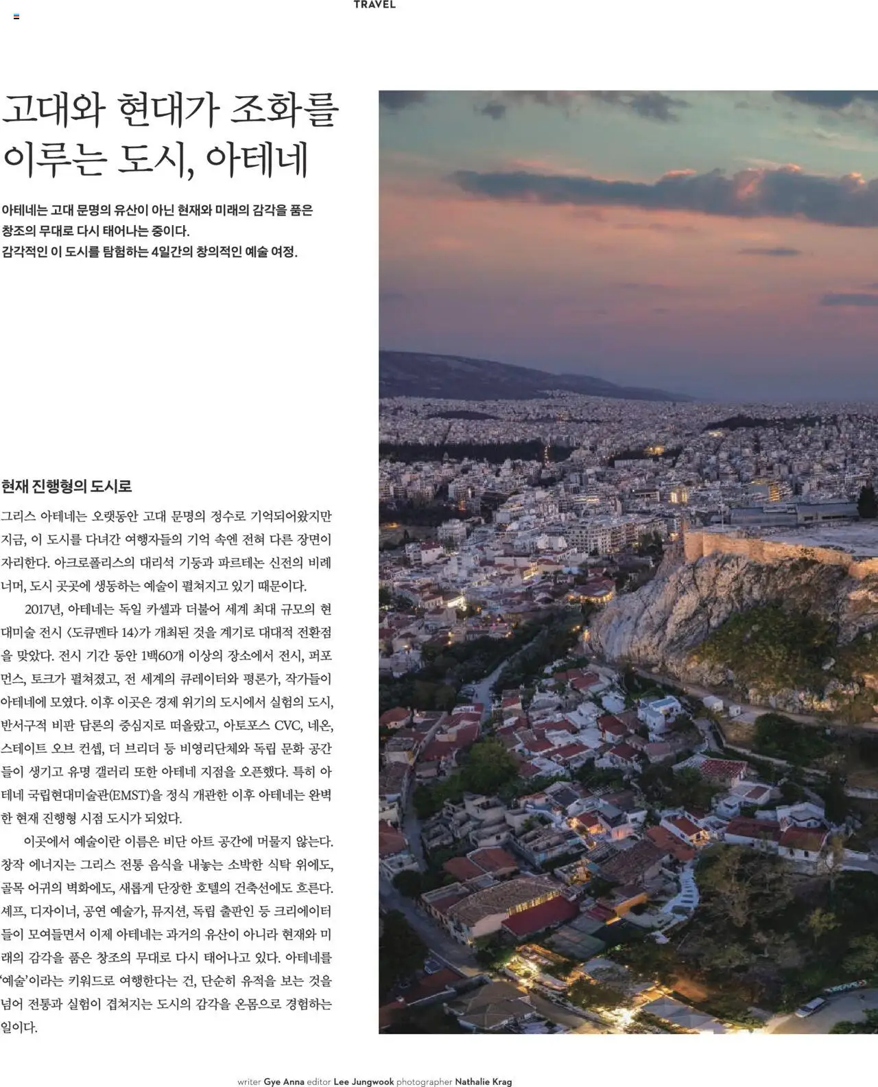  | 페이지: 106