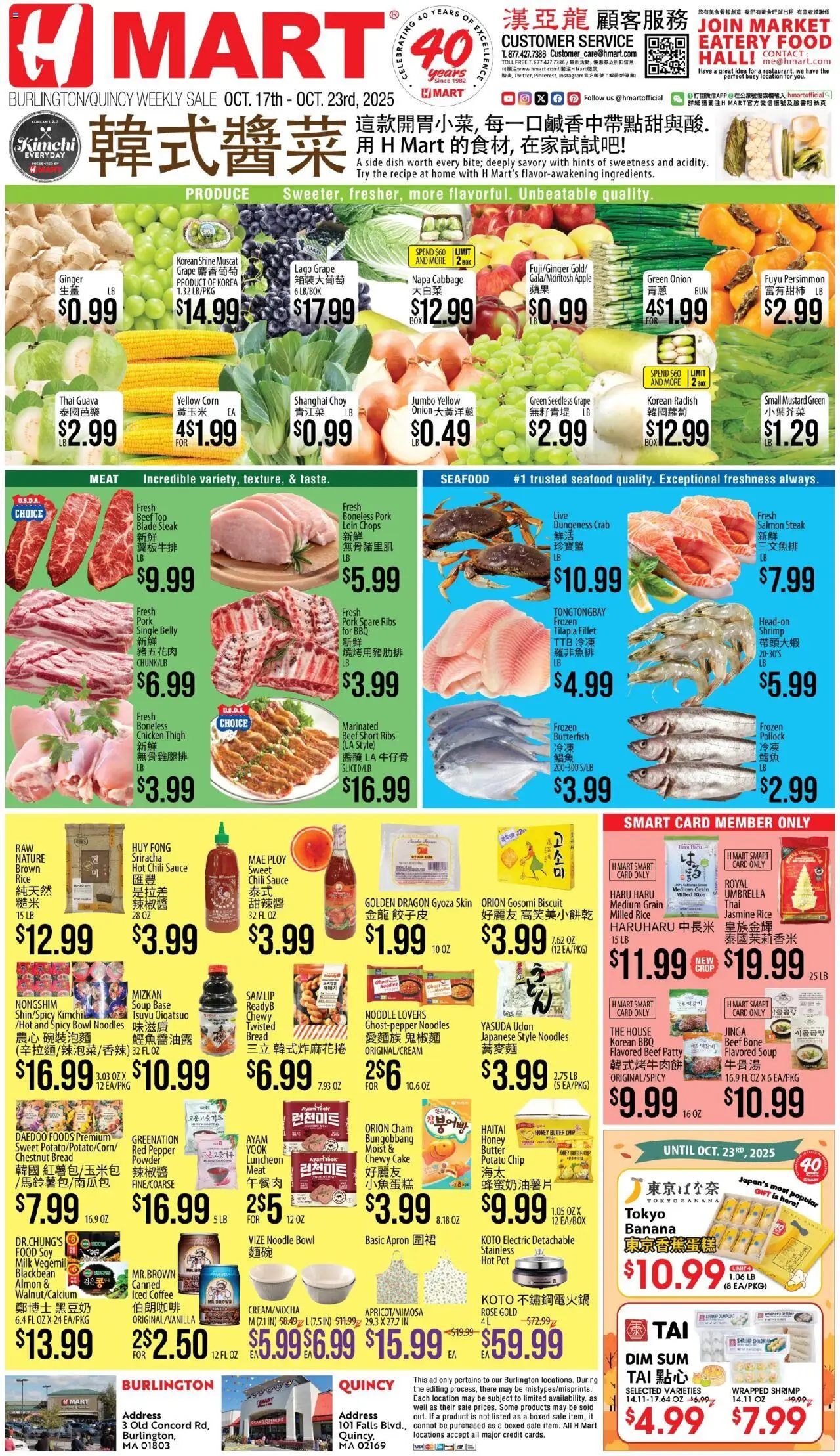 Hmart CHINESE - Massachusetts - valid from 17.10.2025 | Page: 1 | Products: Milk, Pork, Sauce, Cabbage