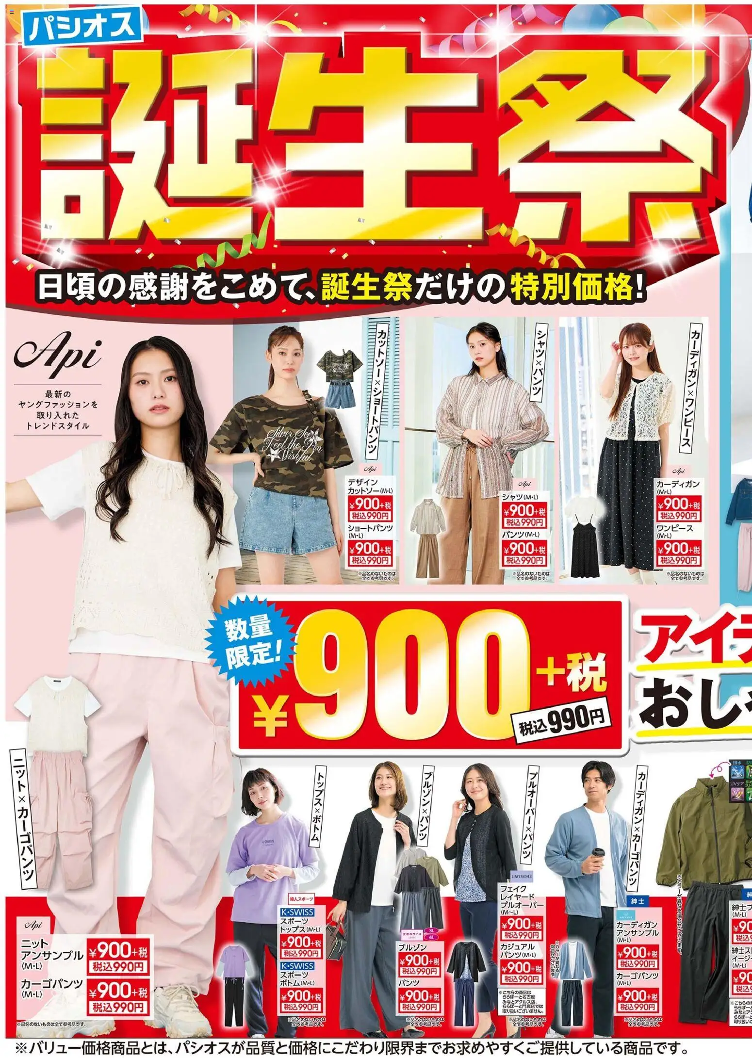 {H1} | ページ: 1 | 製品: カーディガン