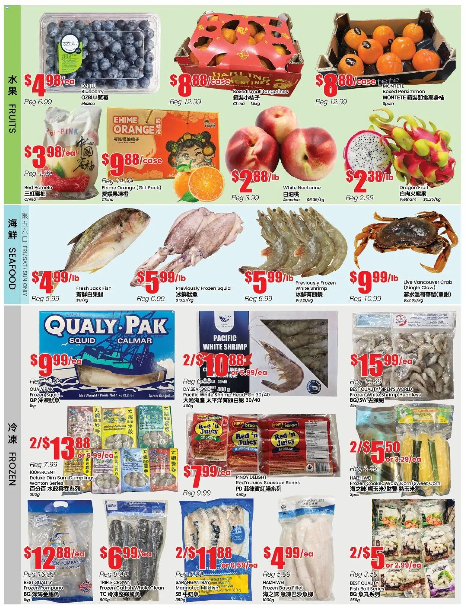 Btrust Supermarket flyer valid from 23.01.2026 | Page: 2