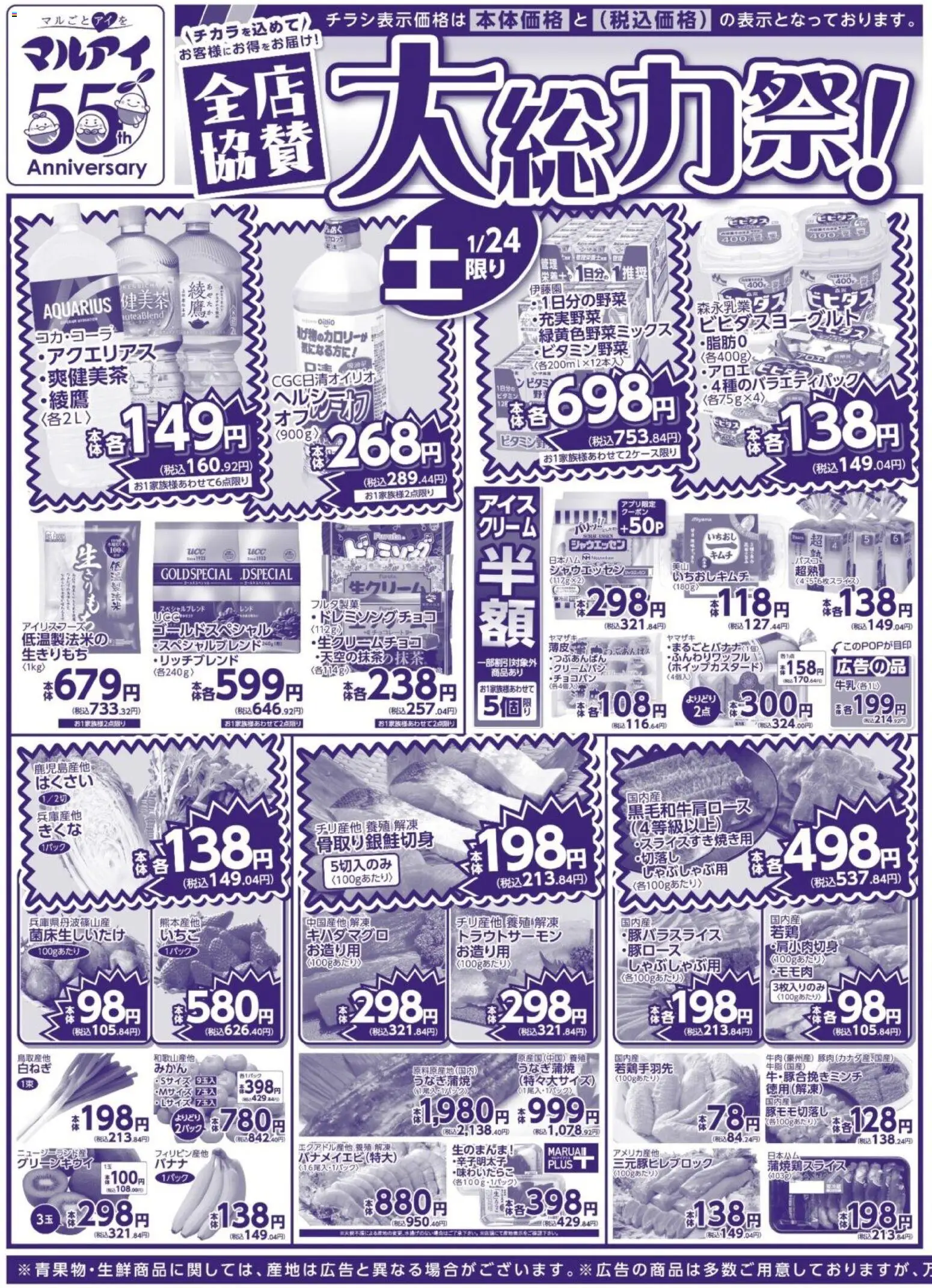 {H1} | ページ: 1 | 製品: クリーム