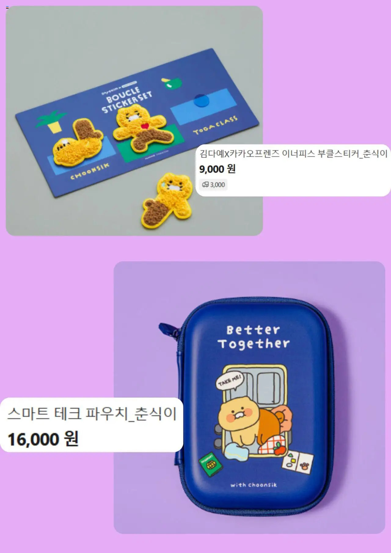  | 페이지: 6