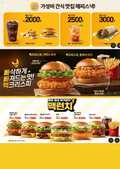  | 페이지: 5 | 상품: 토마토
